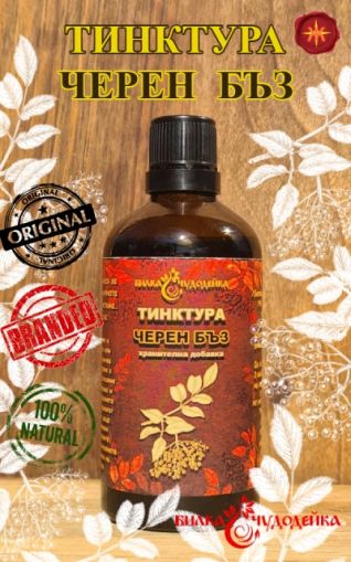 ТИНКТУРА ЧЕРЕН БЪЗ- 100мл