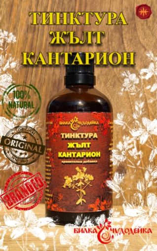 ТИНКТУРА ЖЪЛТ КАНТАРИОН - 100мл