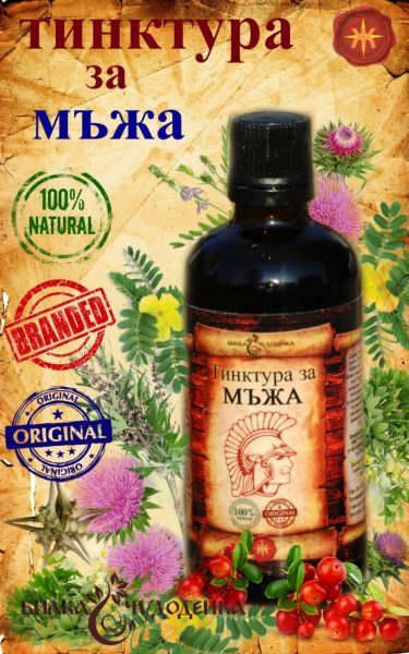 ТИНКТУРА ЗА МЪЖА - 100мл