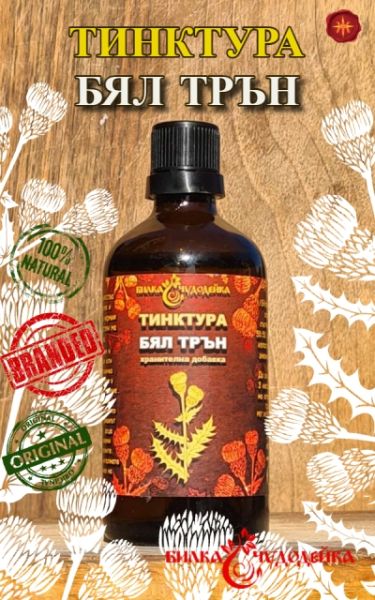 ТИНКТУРА БЯЛ ТРЪН - 100мл