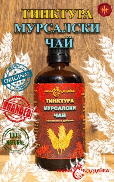 ТИНКТУРА МУРСАЛСКИ ЧАЙ - 100мл